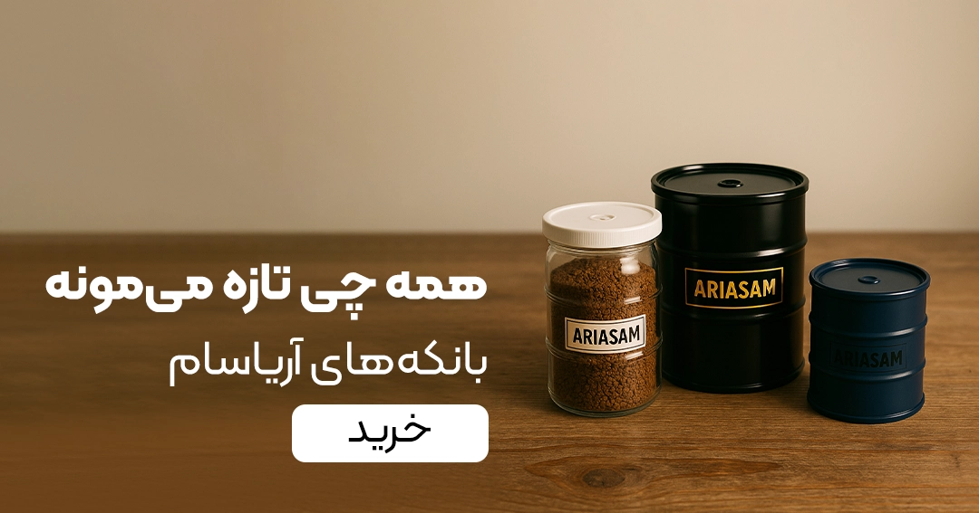 خرید بانکه