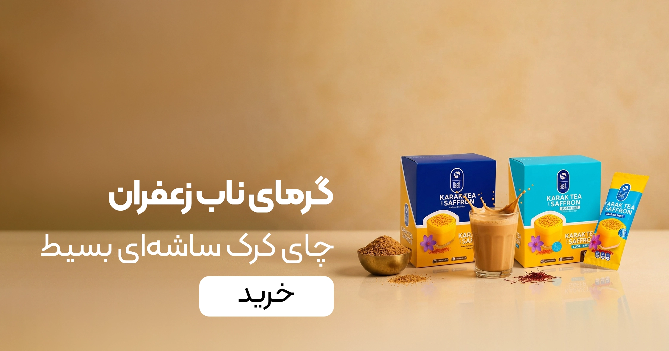 خرید کرک