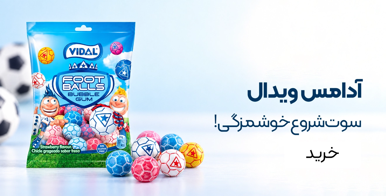خرید آدامس