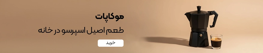 خرید موکاپات