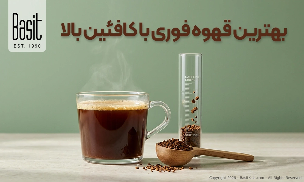 بهترین قهوه فوری با کافئین بالا