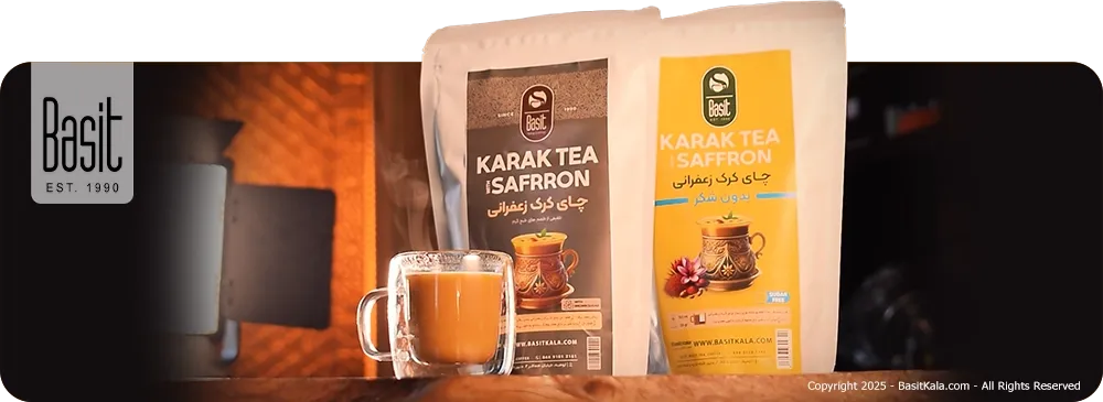 چای کرک بسیط