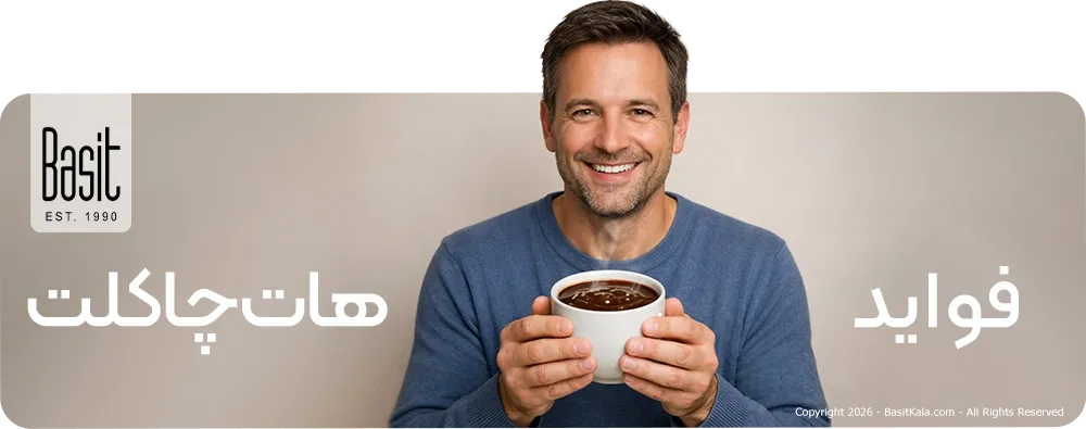 فواید هات چاکلت