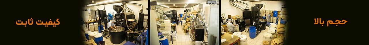 خرید عمده قهوه