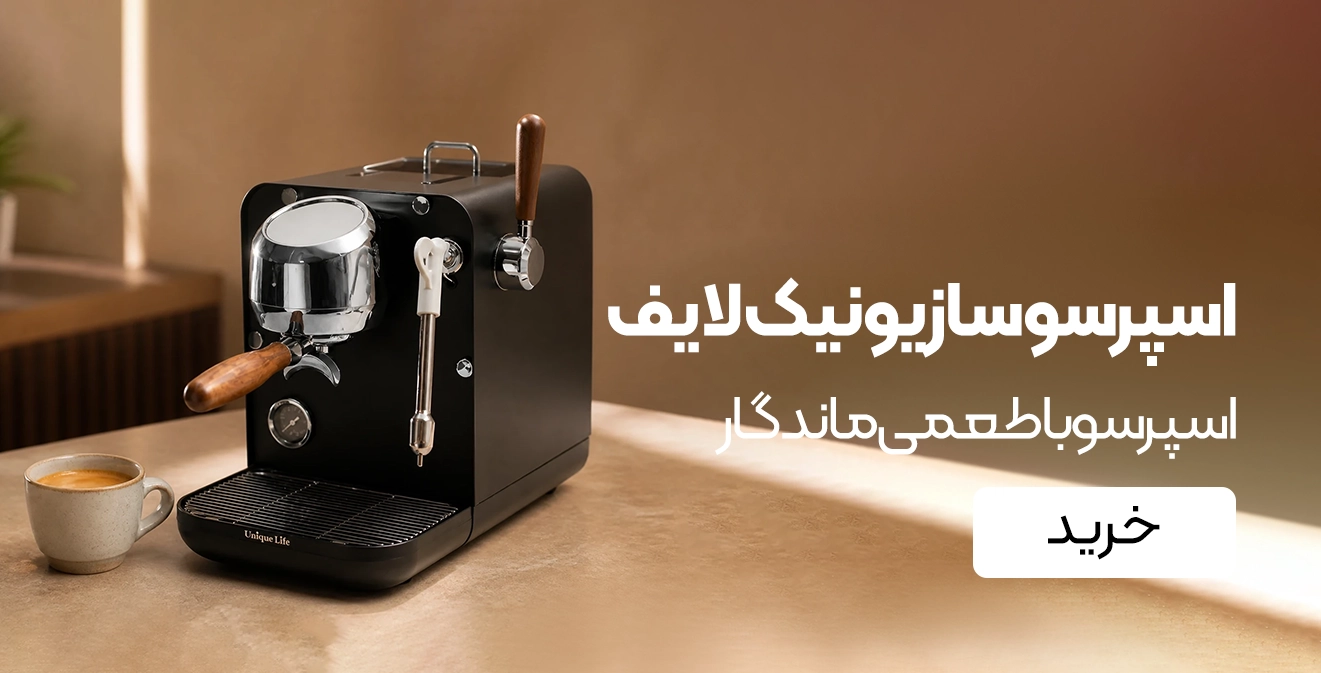 خرید دستگاه اسپرسوساز