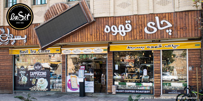 مرجع خرید قهوه عمده در ارومیه