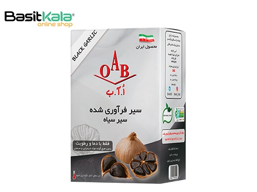 سیر سیاه فرآوری شده 200 گرمی اُ.آ.ب
