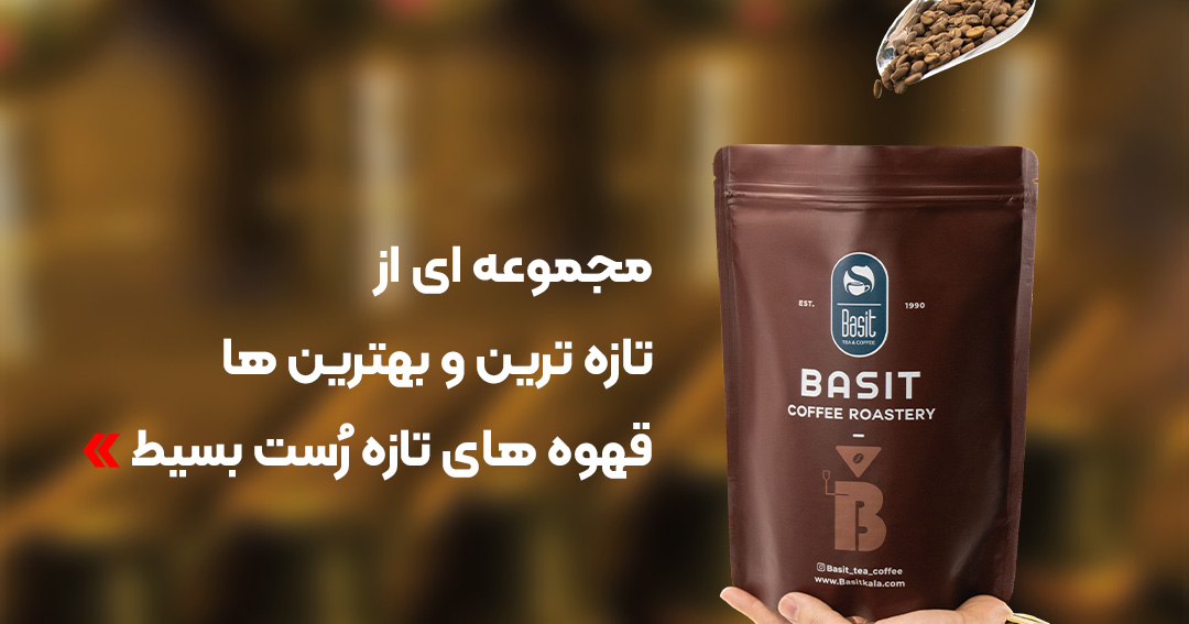 خرید قهوه
