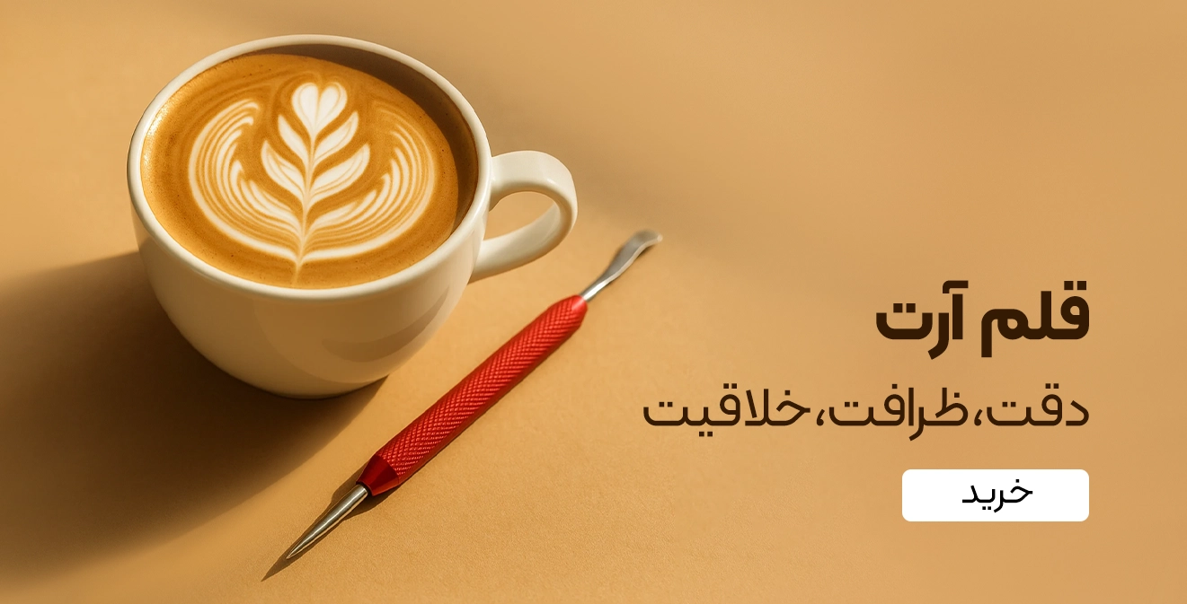 خرید قلم آرت
