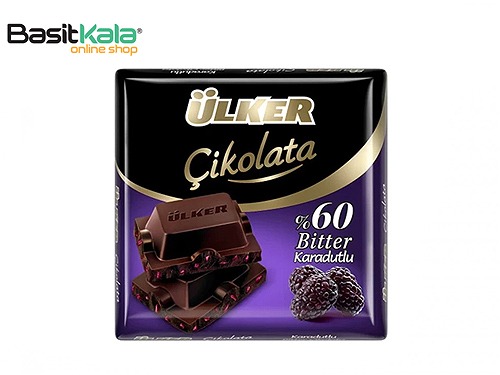 شکلات تلخ 60% با مغز توت سیاه 60 گرمی اولکر Ulker
