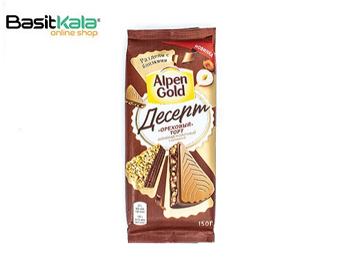 شکلات شیری با مغز کیک فندقی و تکه های بیسکوییت 150 گرم آلپن گلد Alpen Gold