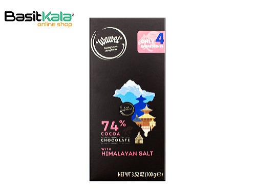 شکلات تلخ 74% با نمک هیمالیا 100 گرمی واول WAWEL Himalayan salt