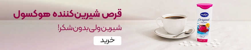 خرید قرص شیرین کننده