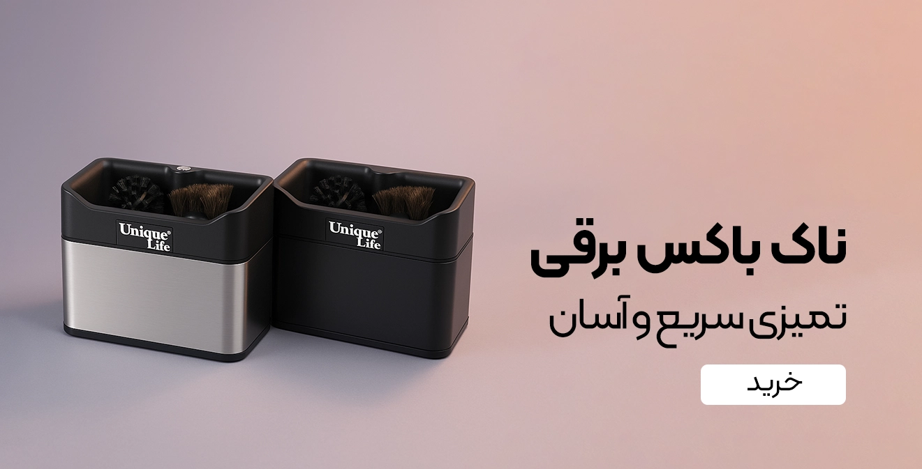 خرید ناک باکس