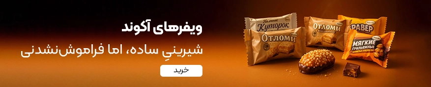 خرید ویفر های آکوند