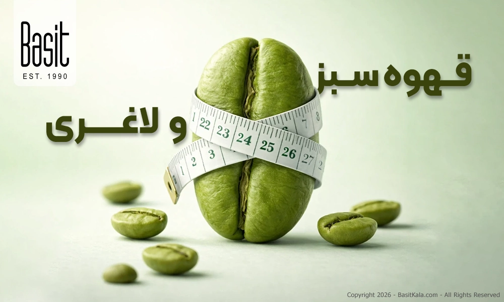 قهوه سبز چیست؟ فواید مصرف قهوه سبز برای لاغری و سلامتی