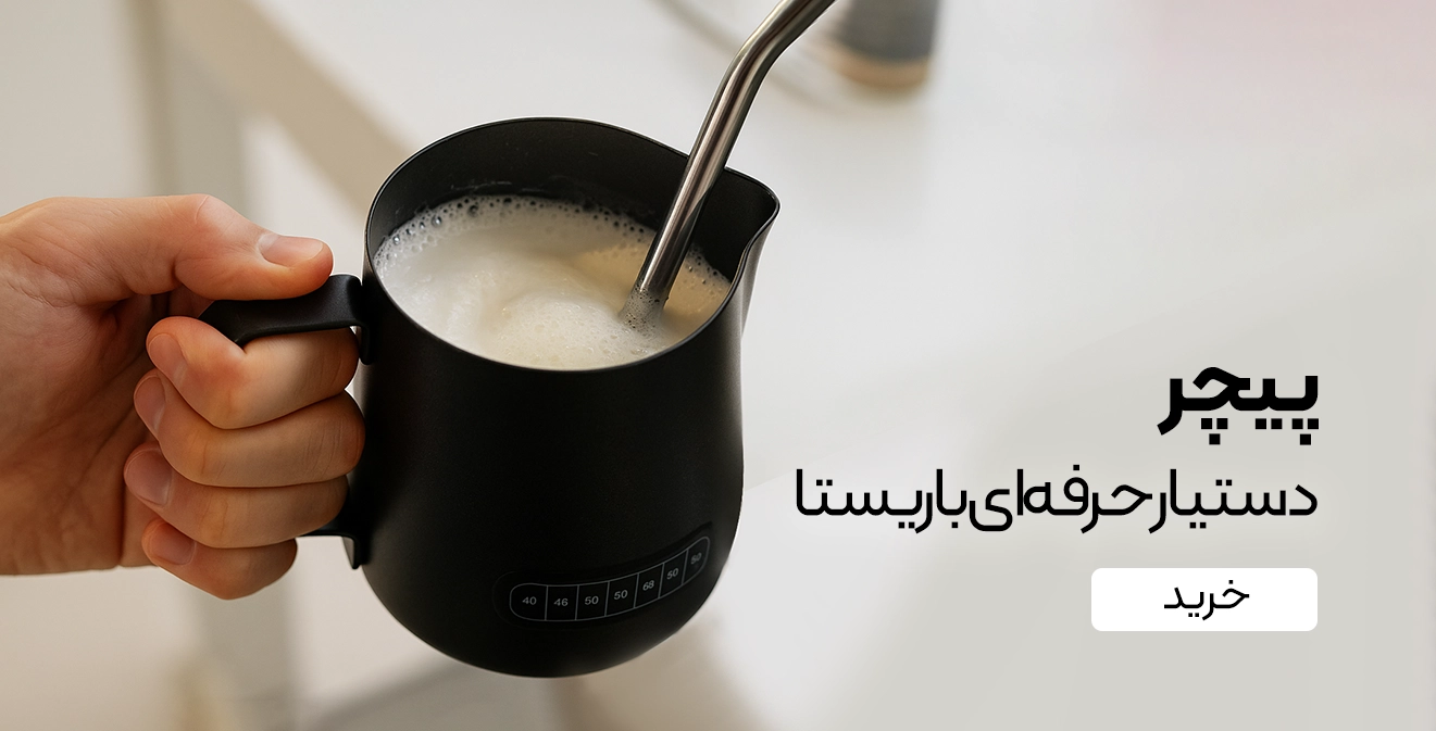 خرید پیچر