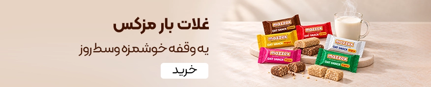 خرید غلات بار 