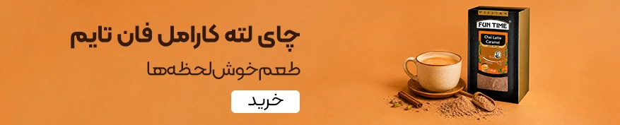 خرید چای لته فان تایم