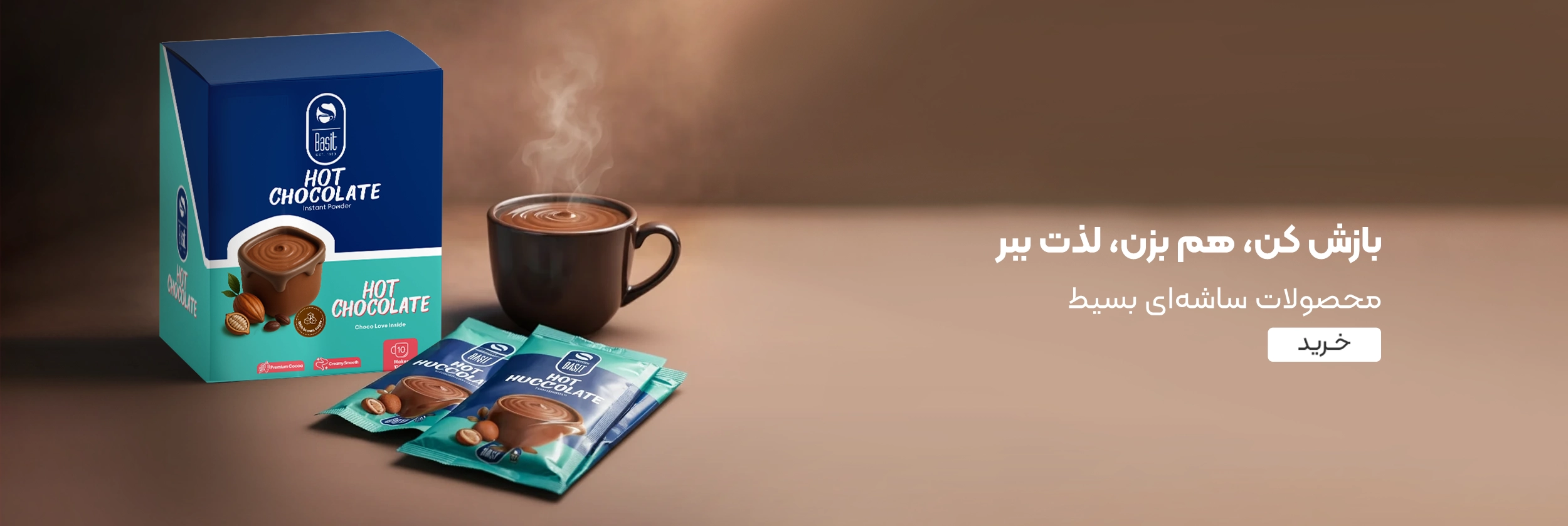 خرید هات چاکلت ساشه‌ای