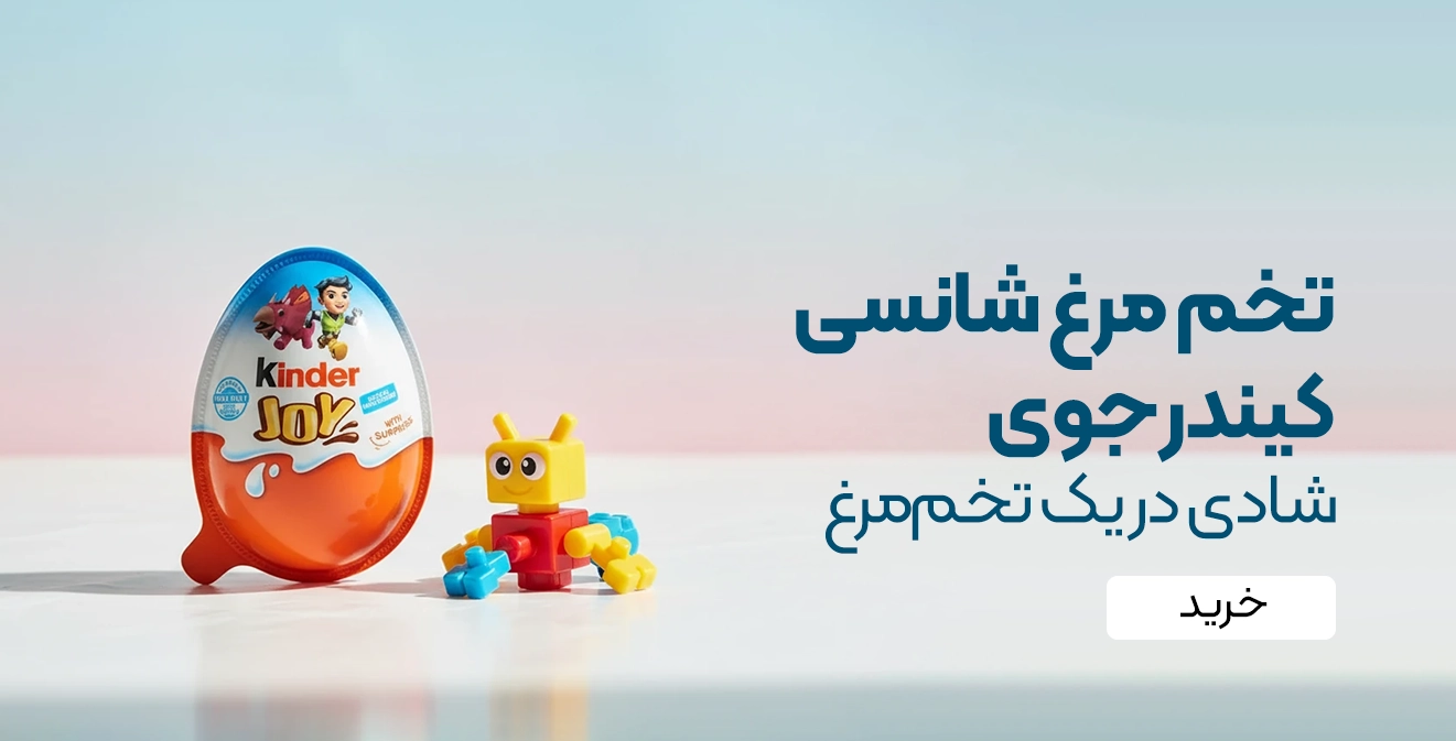 خرید تخم‌مرغ شانسی