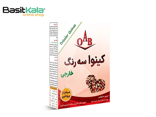 کینوا ارگانیک خارجی سه رنگ 250 گرم اُ.آ.ب