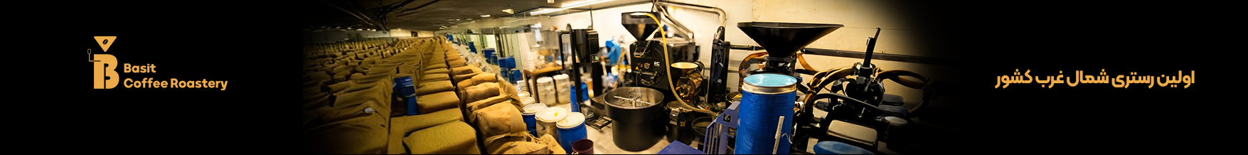 خرید عمده قهوه