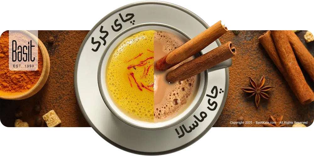 تفاوت چای کرک و چای ماسالا
