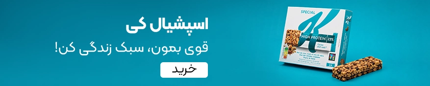 خرید غلات بار