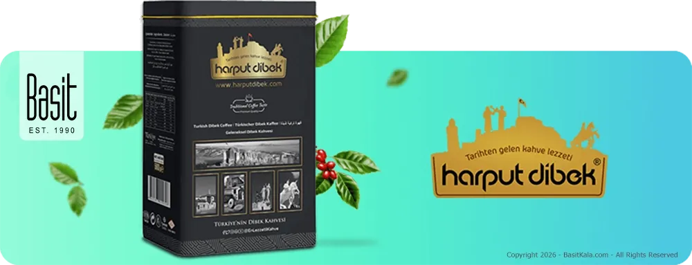 قهوه ترک مارک هارپوت دیبک