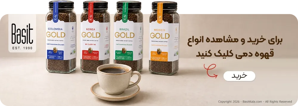 خرید قهوه فوری