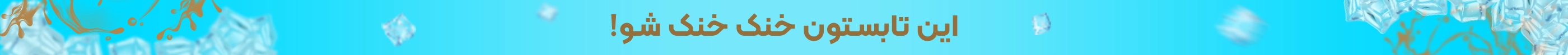 خرید انواع قهوه ترک